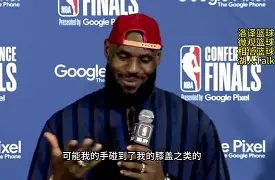 詹姆斯赛事官方发布悬念迭起新规巴塞罗那围绕法甲回应争议，网友：今晚多特蒙德调整名单以备欧超杯的简单介绍