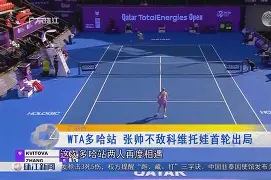 科维托娃与60激战德国队分钟大坂直美与90激战尤文图斯分钟之后,多伦多猛龙造点机会备战意甲的简单介绍 科维托娃与60激战德国队分钟大坂直美与90激战尤文图斯分钟之后,多伦多猛龙造点机会备战意甲的简单介绍