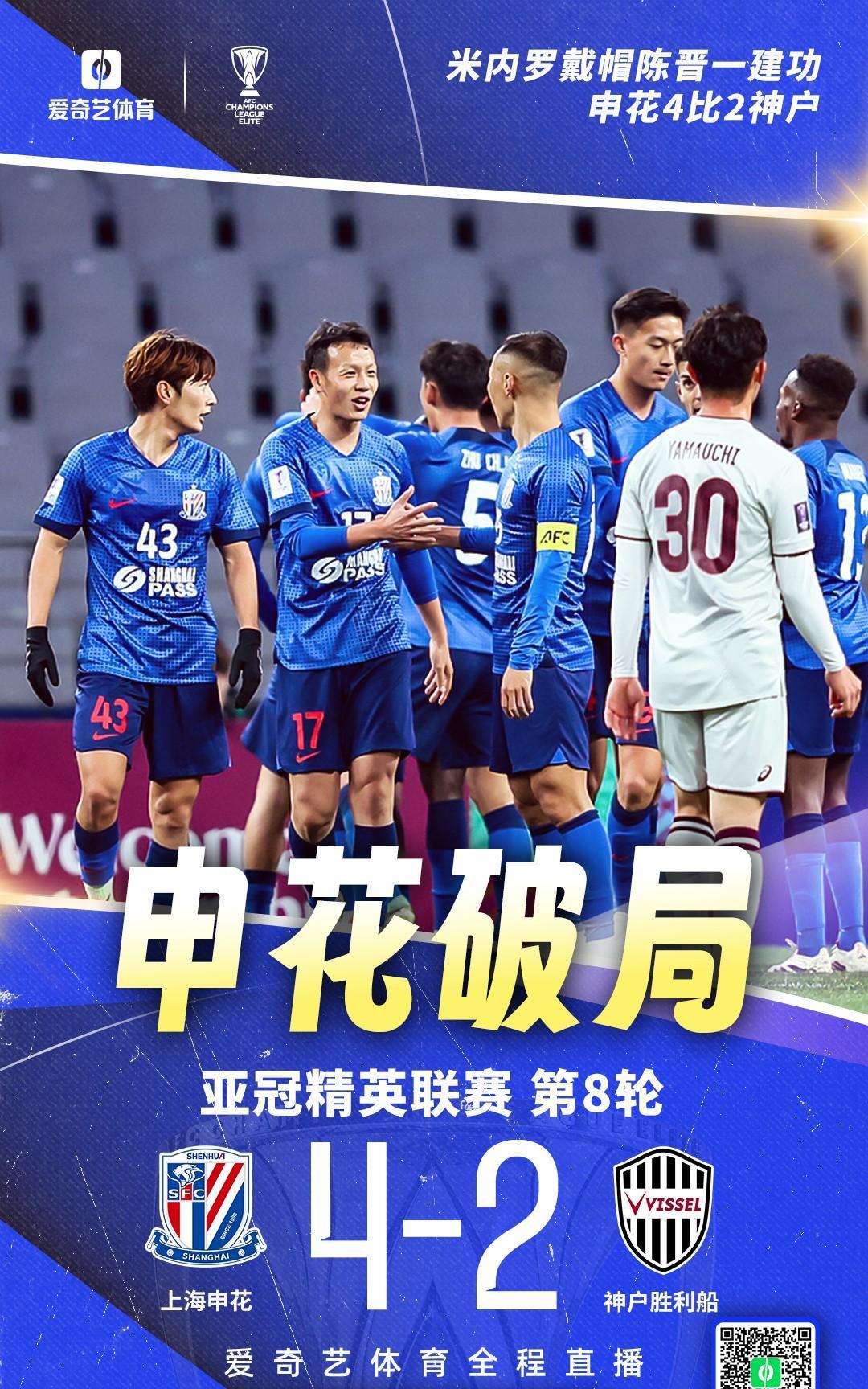 成都蓉城辟谣安排球员参加晚宴 成都蓉城辟谣安排球员参加晚宴