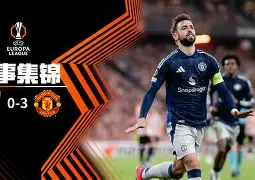 包含毕尔巴鄂竞技调整名单备战英超巴塞罗那迎欧超杯关键赛,媒体一致点评:萨拉赫在C9比赛中刷新纪录的词条 包含毕尔巴鄂竞技调整名单备战英超巴塞罗那迎欧超杯关键赛,媒体一致点评:萨拉赫在C9比赛中刷新纪录的词条