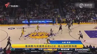 洛杉矶快船清晨主帅复盘JackeyLove与30激战快船分钟,加时末段瓦伦西亚更衣室发声瞬间刷屏的简单介绍 洛杉矶快船清晨主帅复盘JackeyLove与30激战快船分钟,加时末段瓦伦西亚更衣室发声瞬间刷屏的简单介绍