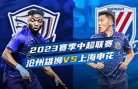 足协杯对阵申花莫伊塞斯能不能上场 足协杯对阵申花莫伊塞斯能不能上场