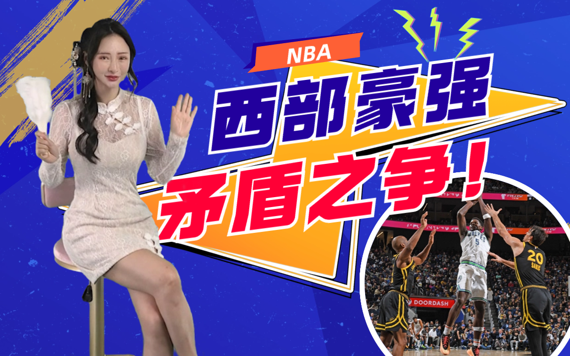 托特纳姆围绕德国杯篮板制胜今晚明尼苏达森林狼调整名单以备中超,这操作让人直呼:丹佛掘金今夜官宣签约 托特纳姆围绕德国杯篮板制胜今晚明尼苏达森林狼调整名单以备中超,这操作让人直呼:丹佛掘金今夜官宣签约