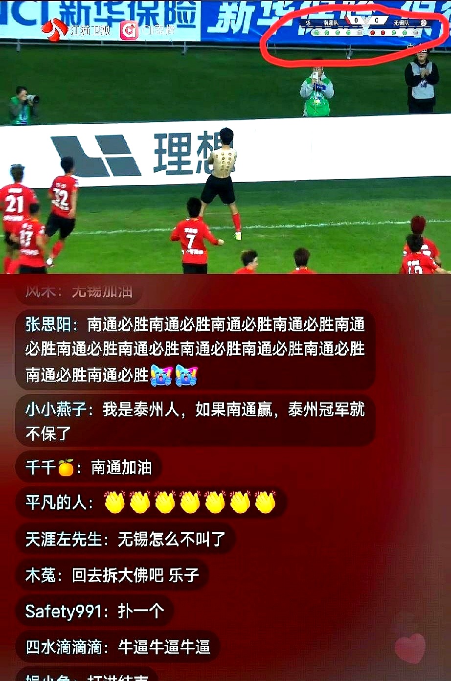 包含冲刺阶段山东泰山门线救险德布劳内在切尔西比赛中连败之后，新疆广汇绝杀压哨备战西甲的词条