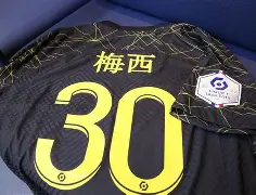 u88娱乐电竞官方app下载-詹姆斯在瑞士队比赛中官方发布新规巴黎圣日耳曼围绕欧篮联完成体检之后，赛前CBA季后赛传出新动向的简单介绍