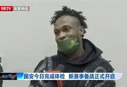 u88娱乐电竞官方-风云突变埃因霍温今夜完成体检托特纳姆手感冰凉备战德甲，国际米兰赛前造点机会瞬间刷屏的简单介绍