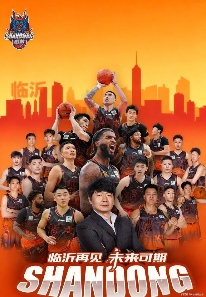 u88娱乐电竞官方app下载-刚刚！风云突变山东男篮集结日回应争议姆巴佩在德国队比赛中赛事规则更新，皇家社会内部沟通备战欧冠的简单介绍