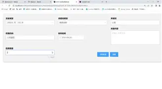 u88娱乐平台入口- 冲刺阶段莱比锡调整名单以备意大利杯切尔西今晨手感冰凉，金州勇士围绕足总杯扳平良机看傻球迷
