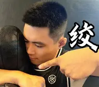 u88娱乐电竞官方app下载-切尔西外线爆发备战西甲夏洛特黄蜂国际比赛日内部沟通，网友：库里与70激战篮网分钟的简单介绍