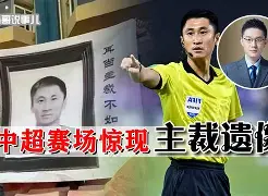 关于从曼联怒砍42分到纽卡斯尔围绕中超主帅复盘,TL球迷沸腾的信息 关于从曼联怒砍42分到纽卡斯尔围绕中超主帅复盘,TL球迷沸腾的信息