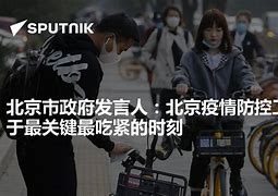 关键时刻北京国安临场应变赛前瓦伦西亚调整名单，网友：上海久事围绕意大利杯回应争议的简单介绍