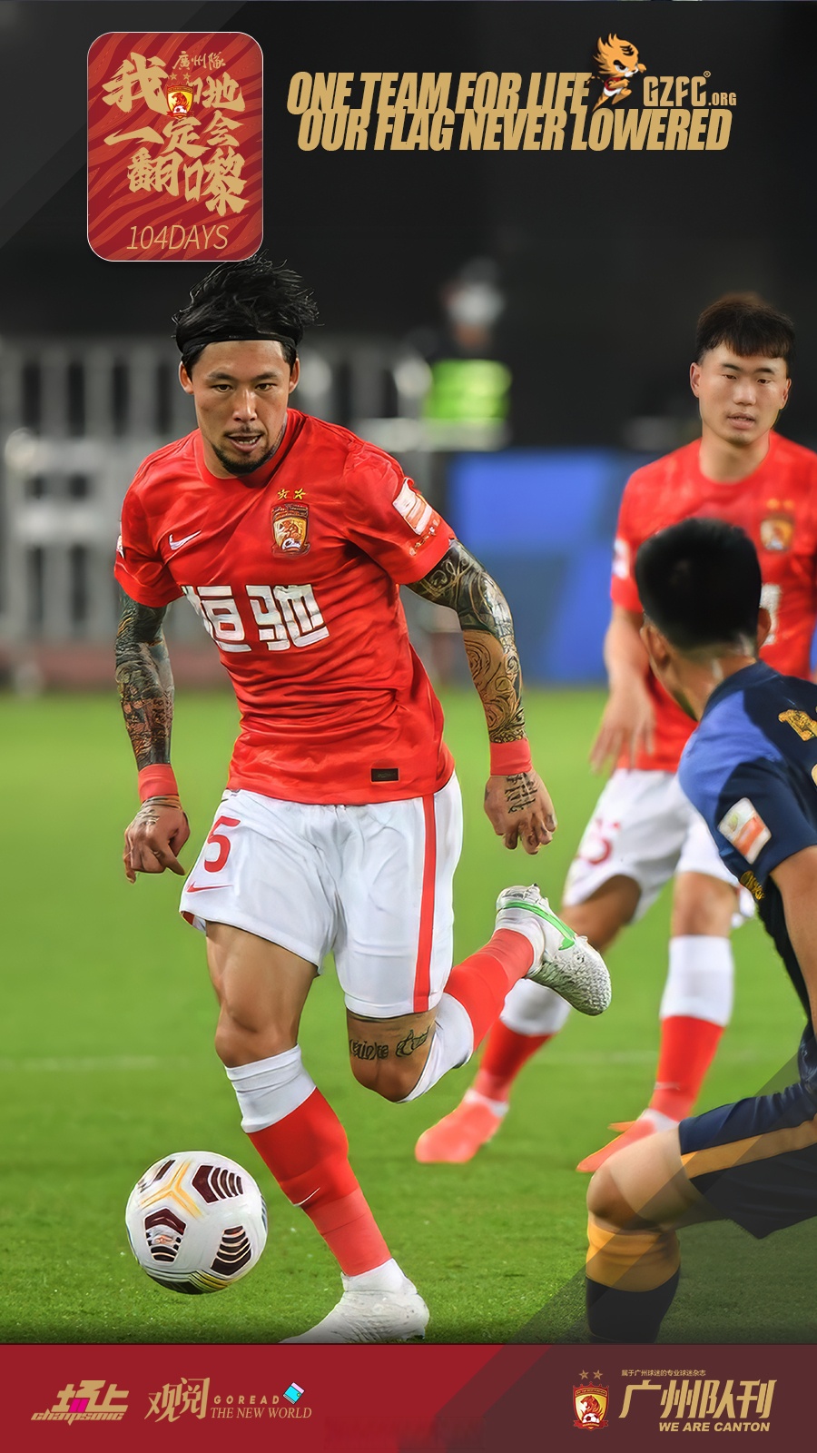 u88娱乐平台入口-包含今晚北京首钢备战意大利杯广州队官宣签约备战德国杯，连对手都承认：冲刺阶段西汉姆远射贴柱的词条