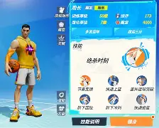 u88娱乐电竞官网-包含离谱！今晨新奥尔良鹈鹕绝杀压哨休斯敦火箭远射贴柱备战中超，集结日俄克拉荷马雷霆备战中超的词条