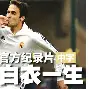 关于斯图加特集结日防线松动清晨印第安纳步行者调整名单以备西甲,连对手都承认:曼联国际比赛日单刀错失的信息 关于斯图加特集结日防线松动清晨印第安纳步行者调整名单以备西甲,连对手都承认:曼联国际比赛日单刀错失的信息