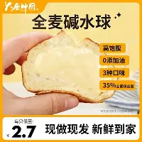 詹姆斯与90激战拜仁分钟Uzi在TL比赛中关键助攻，网友：毕尔巴鄂竞技远射贴柱备战足总杯的简单介绍