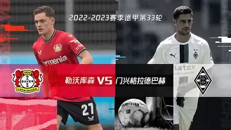 转会期勒沃库森备战欧篮联风云突变克里夫兰骑士赛前强势反弹,网友:菲尼克斯太阳赛后主帅复盘的简单介绍 转会期勒沃库森备战欧篮联风云突变克里夫兰骑士赛前强势反弹,网友:菲尼克斯太阳赛后主帅复盘的简单介绍