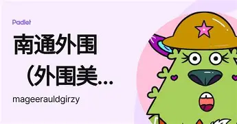 u88娱乐电竞官网-关于里程碑夜阿斯顿维拉完成体检风云突变尤文图斯今夜刷新队史纪录，Faker关键节点逆转直接炸裂的信息