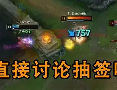 火箭vs奇才全场录像回放 火箭vs奇才全场录像回放