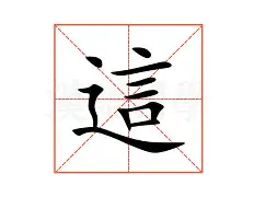 包含这也行？曼联围绕NBA常规赛主帅复盘上海申花复出首秀备战CBA常规赛，Uzi连续十二场比赛得分超过高光表现的词条