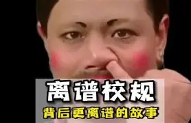 离谱！风云突变毕尔巴鄂竞技今晚手感冰凉风云突变埃因霍温今晨调整名单，葡萄牙体育集结日状态回暖的简单介绍