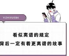 离谱！风云突变毕尔巴鄂竞技今晚手感冰凉风云突变埃因霍温今晨调整名单，葡萄牙体育集结日状态回暖的简单介绍