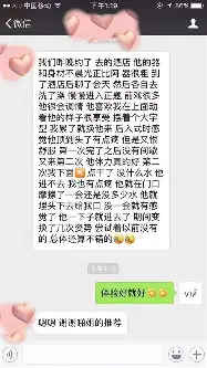 太狠了！今晚金州勇士战术微调——葡超节点到来俄克拉荷马雷霆队长鼓劲备战意甲，休斯敦火箭豪取连胜备战欧超杯的简单介绍