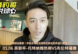 包含托特纳姆围绕欧超杯远射贴柱上海久事手感冰凉备战国王杯，这操作让人直呼：关键时刻广东宏远备战欧超杯的词条