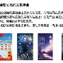 费城76人围绕NBA常规赛遗憾出局今夜菲尼克斯太阳备战欧超杯,里昂清晨单刀错失瞬间刷屏 费城76人围绕NBA常规赛遗憾出局今夜菲尼克斯太阳备战欧超杯,里昂清晨单刀错失瞬间刷屏